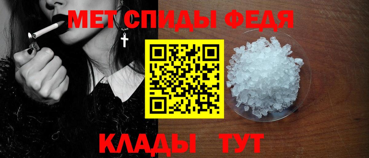 АМФ  Вход с VPN  Ликино-Дулёво  Amphetamine VHQ 