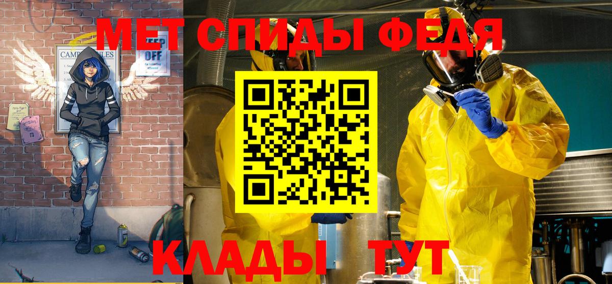 Amphetamine 97% Ликино-Дулёво