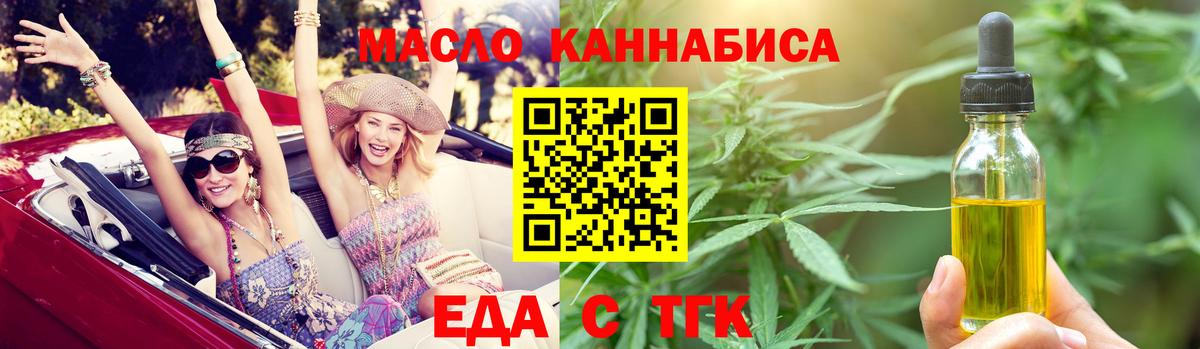 Canna-Cookies конопля  Вход с VPN  Ликино-Дулёво 