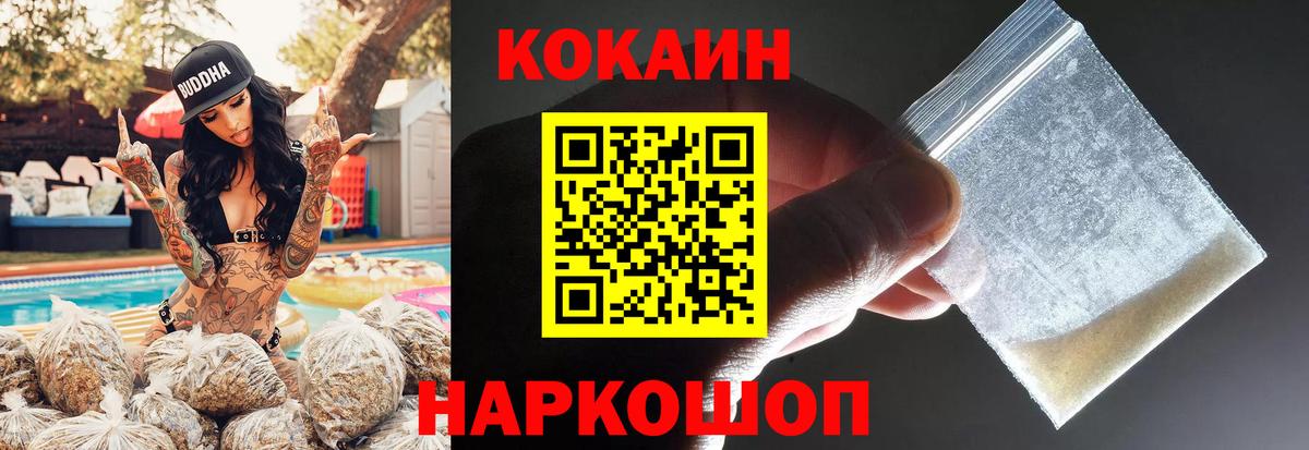 КОКАИН Columbia Ликино-Дулёво