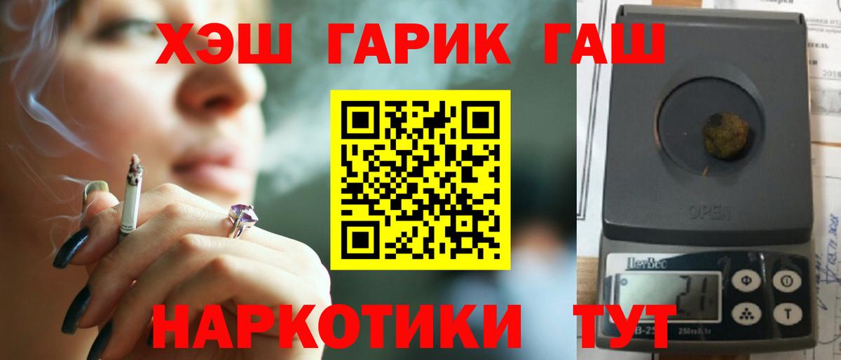 ГАШИШ VHQ  Вход с VPN  сколько стоит  Ликино-Дулёво 