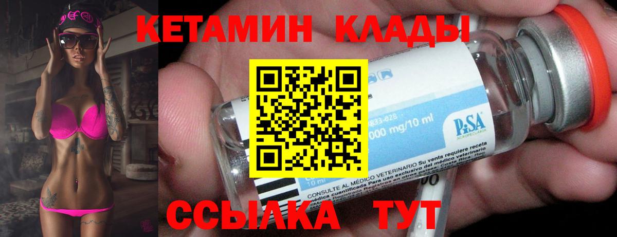 МАРИХУАНА  А ПВП СК   Ликино-Дулёво  Вход с VPN  МЕФ   Гашиш  ГАШ  КОКАИН 