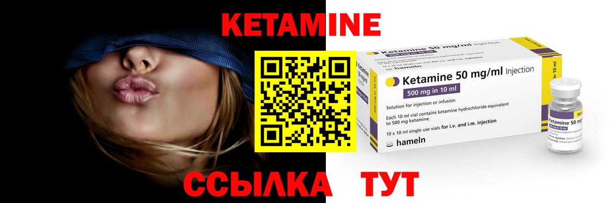 Ликино-Дулёво  Кетамин VHQ  Вход с VPN 