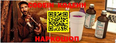 эйфоретик Донецк