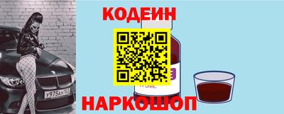 эйфоретик Донецк