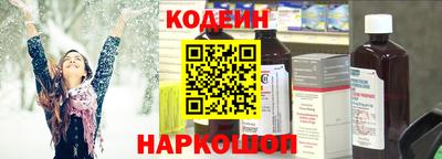 эйфоретик Донецк