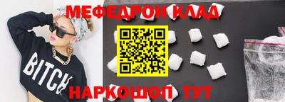 эйфоретик Донецк