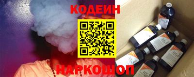 эйфоретик Донецк