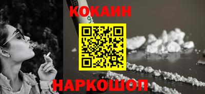 эйфоретик Донецк