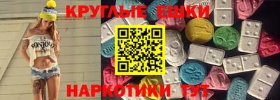 эйфоретик Донецк
