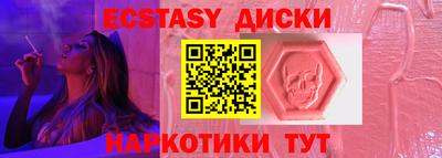 шишки Дубна