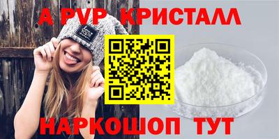 эйфоретик Донецк