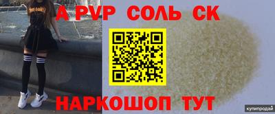 эйфоретик Донецк