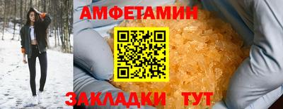 эйфоретик Донецк