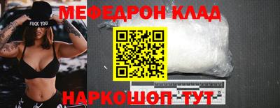 эйфоретик Донецк