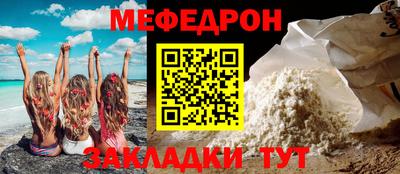 эйфоретик Донецк