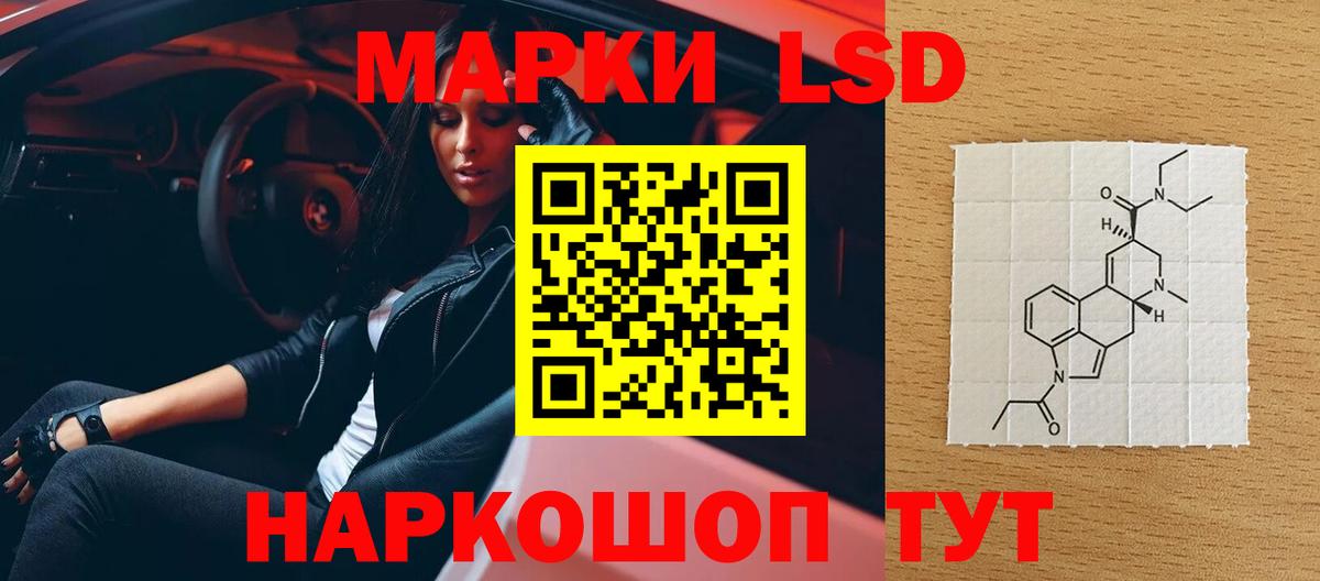 Лсд 25 экстази кислота Ликино-Дулёво