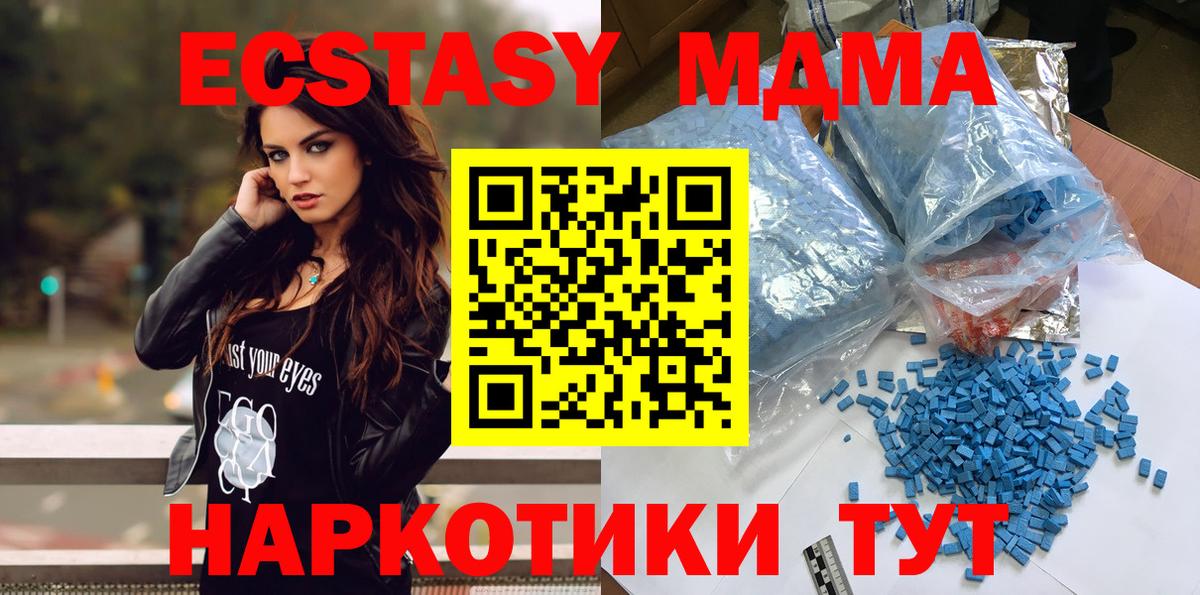 Бошки Шишки Ликино-Дулёво