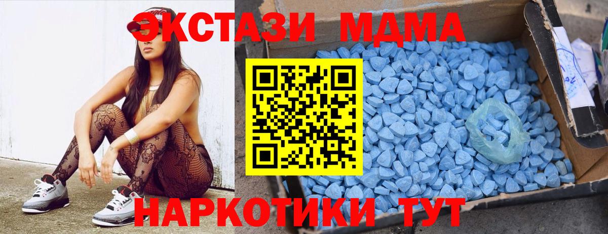 МДМА VHQ Ликино-Дулёво