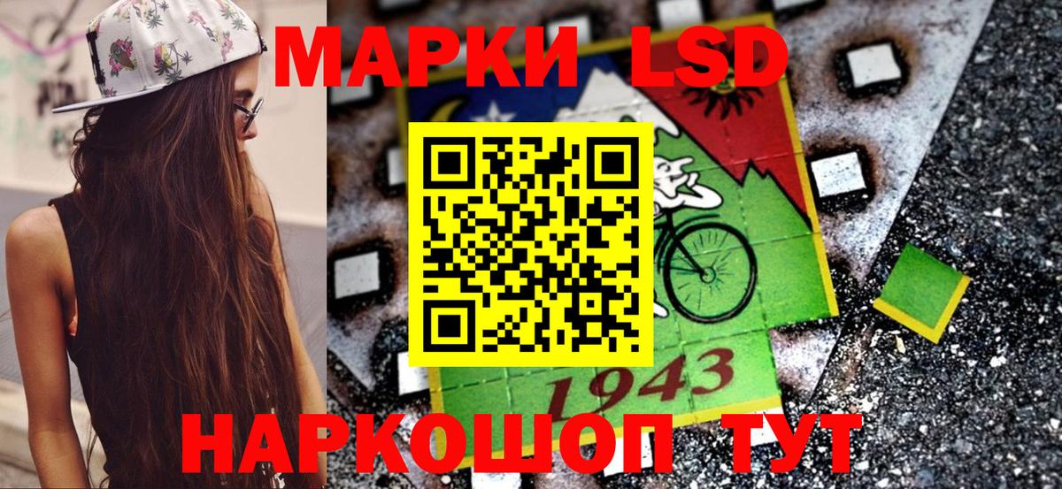 Марки 25I-NBOMe  Вход с VPN  Ликино-Дулёво  Марки N-bome 1500мкг  Марки N-bome 1500мкг 